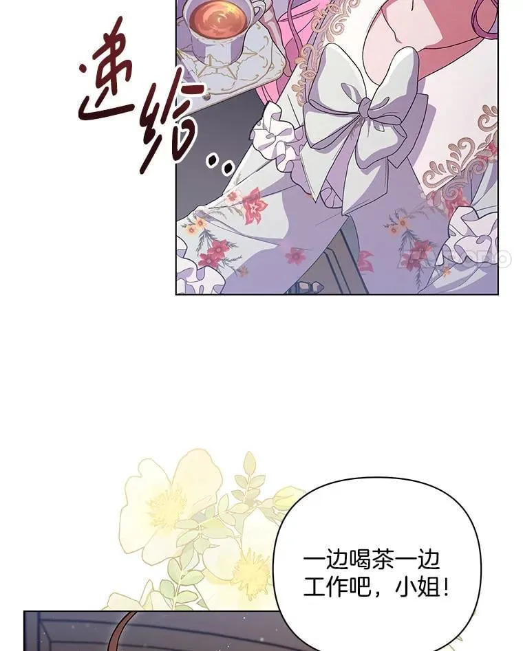 42.一切就绪3