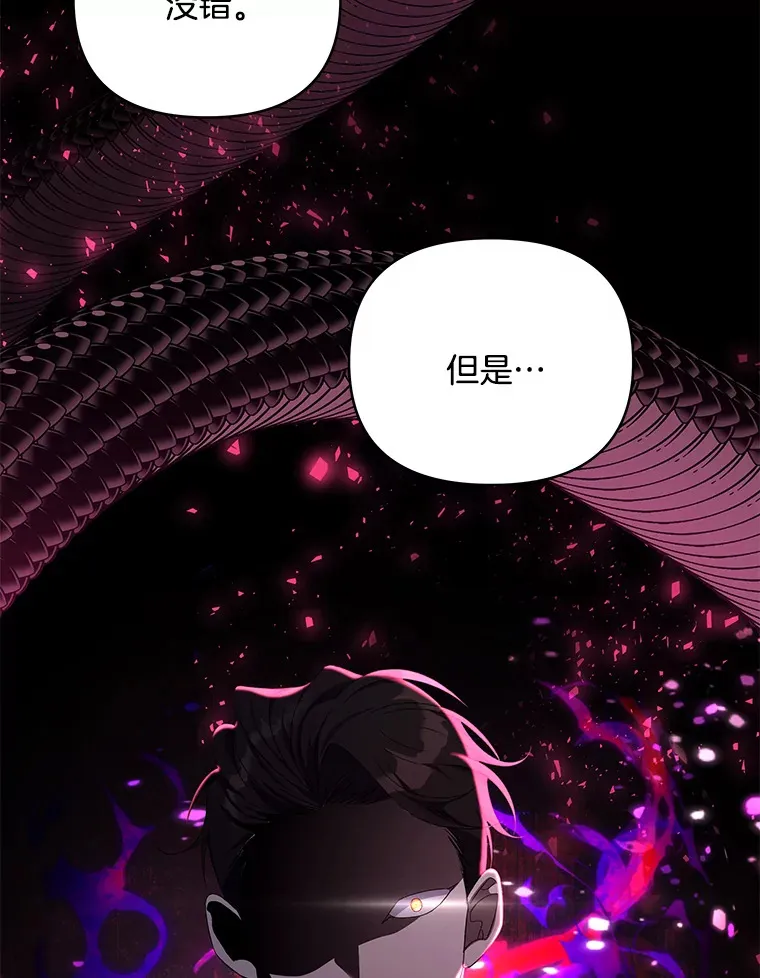 14.黑蛇吐信33