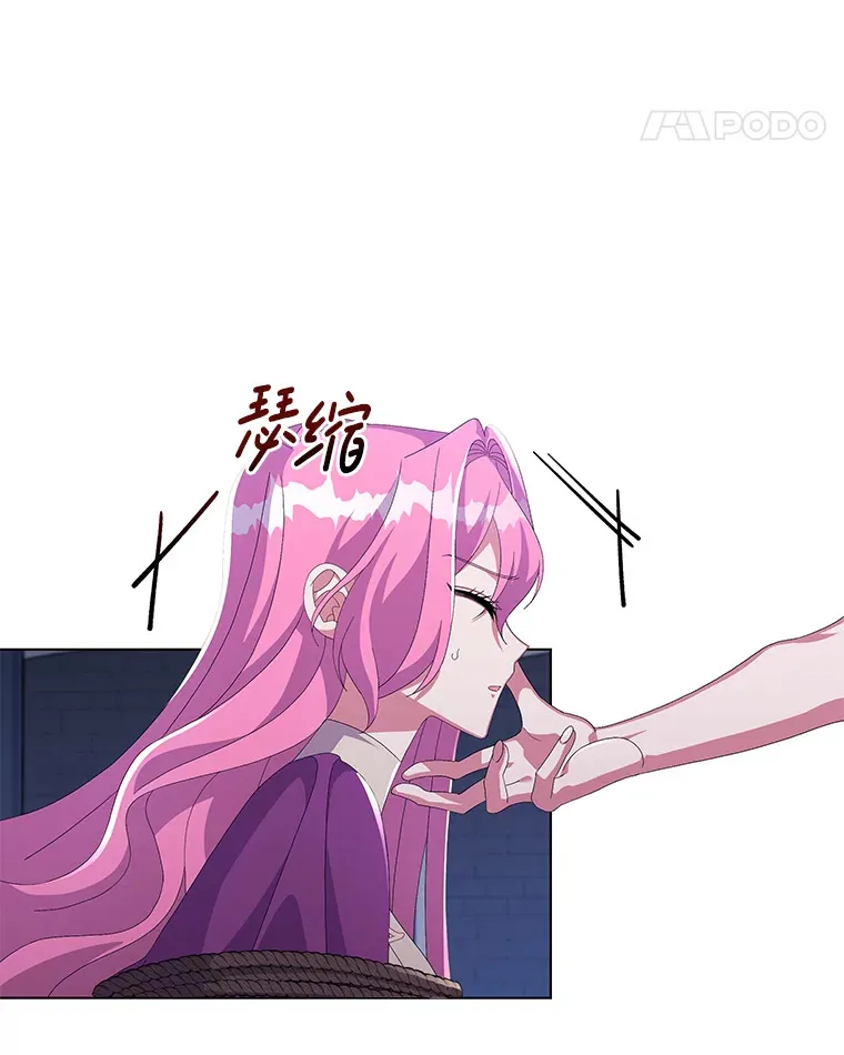 33.光之援军14