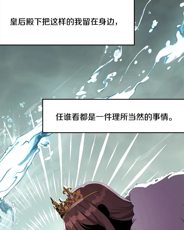 27.恶骨嶙峋23