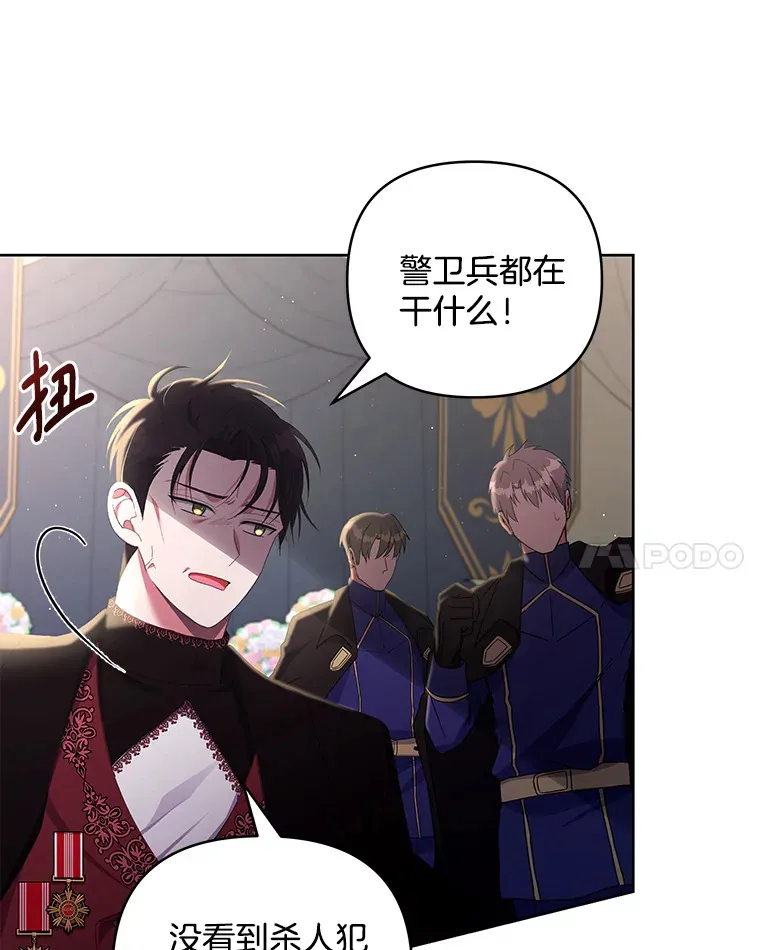 22.感同身受10