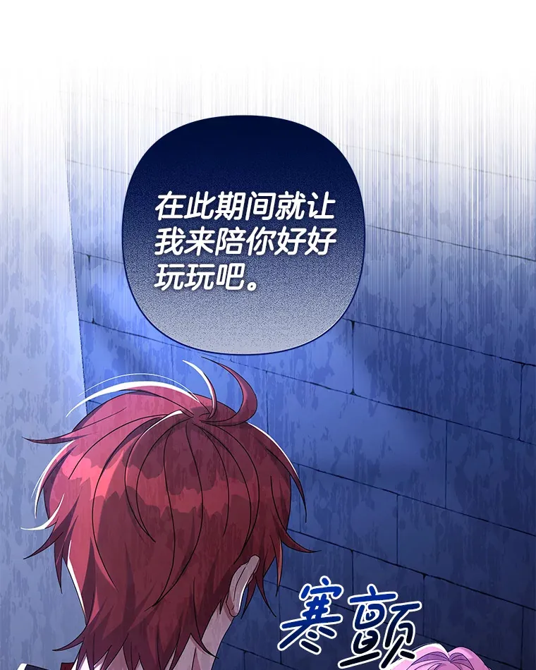 32.独自赴约58