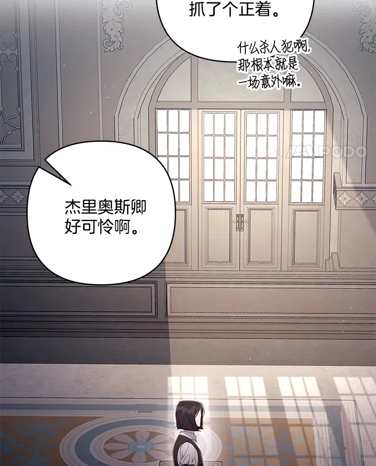 21.赎圣求罚72