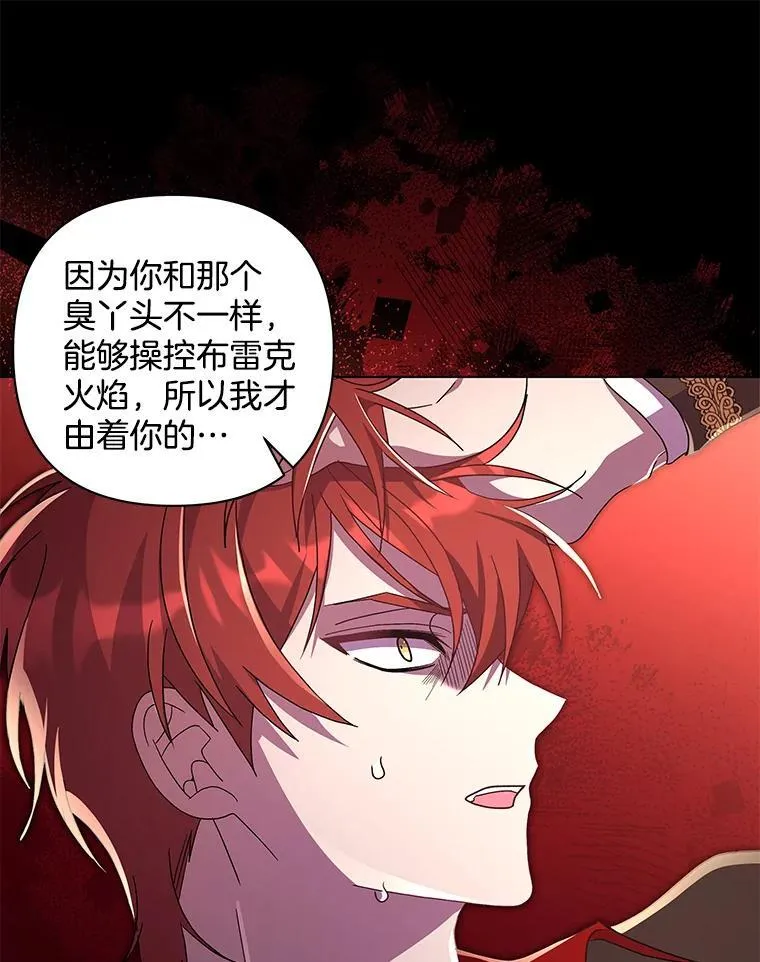 39.暨获新生95