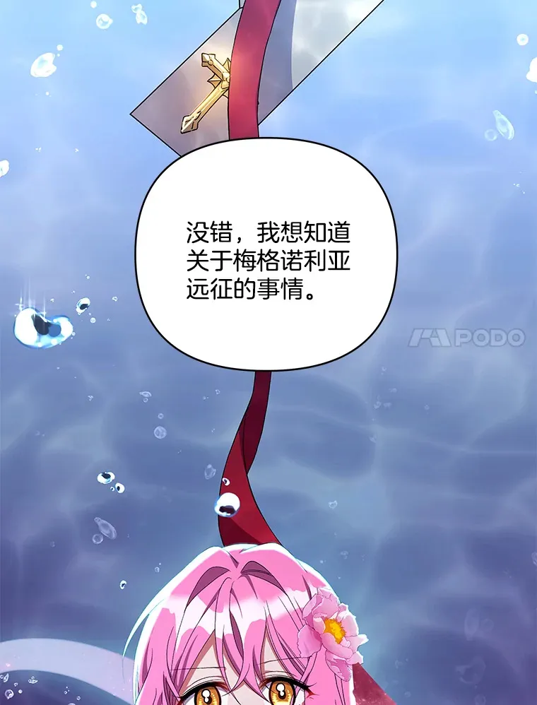 19.战前准备6