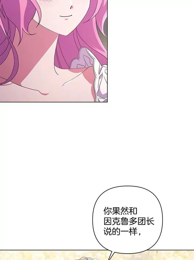38.聆神肃圣61
