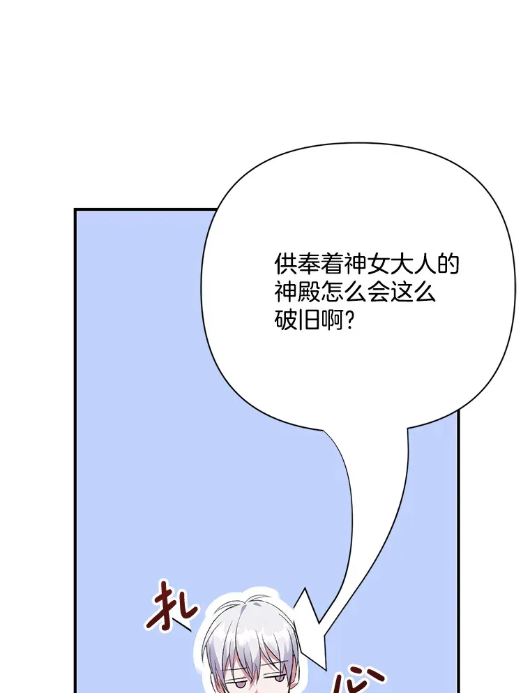 3.如影随形105