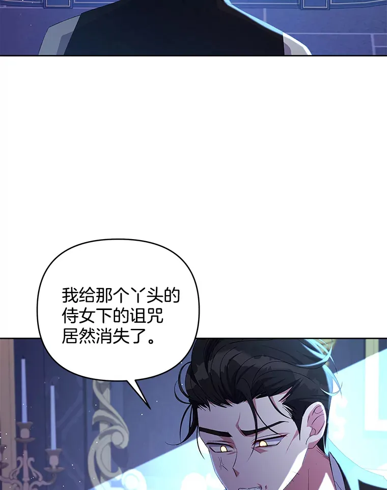 15.白花落地2