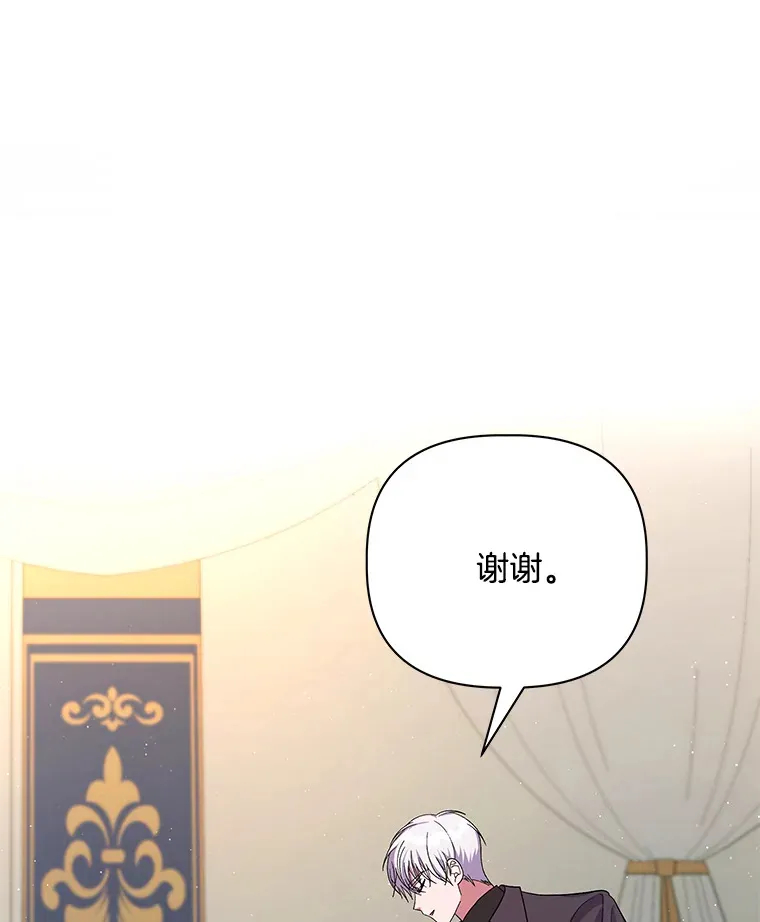 25.圣剑现世41