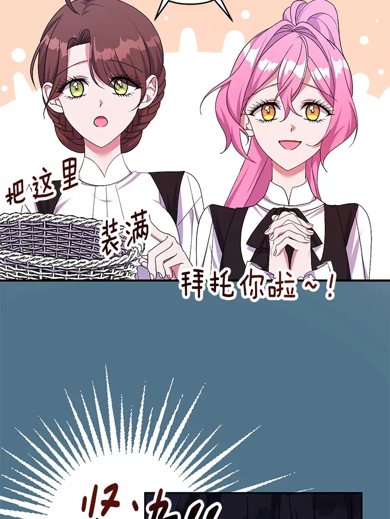 28.身临异物5