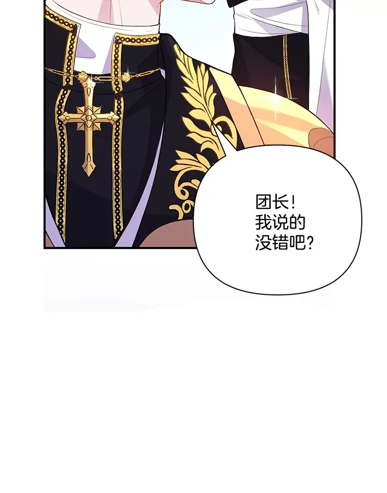 1.荒唐仪式141