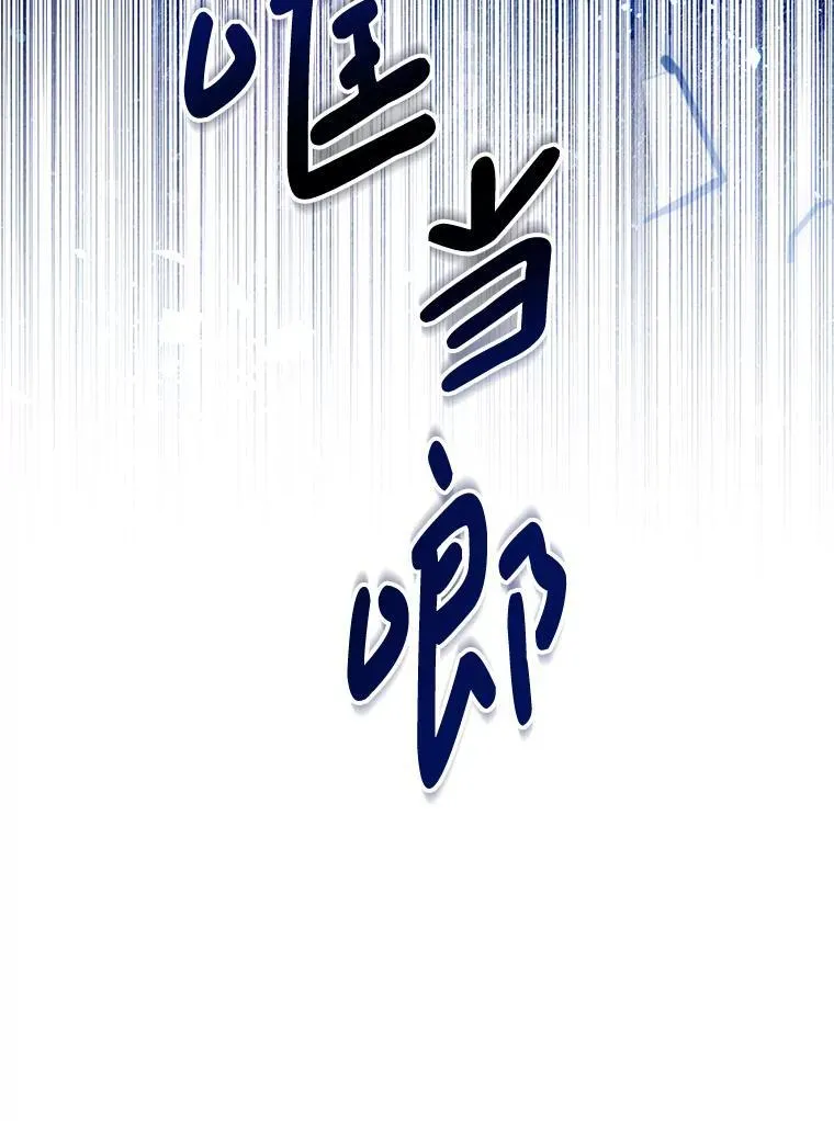 53.全都是你的错63