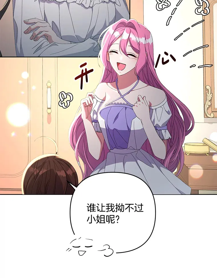 15.白花落地36