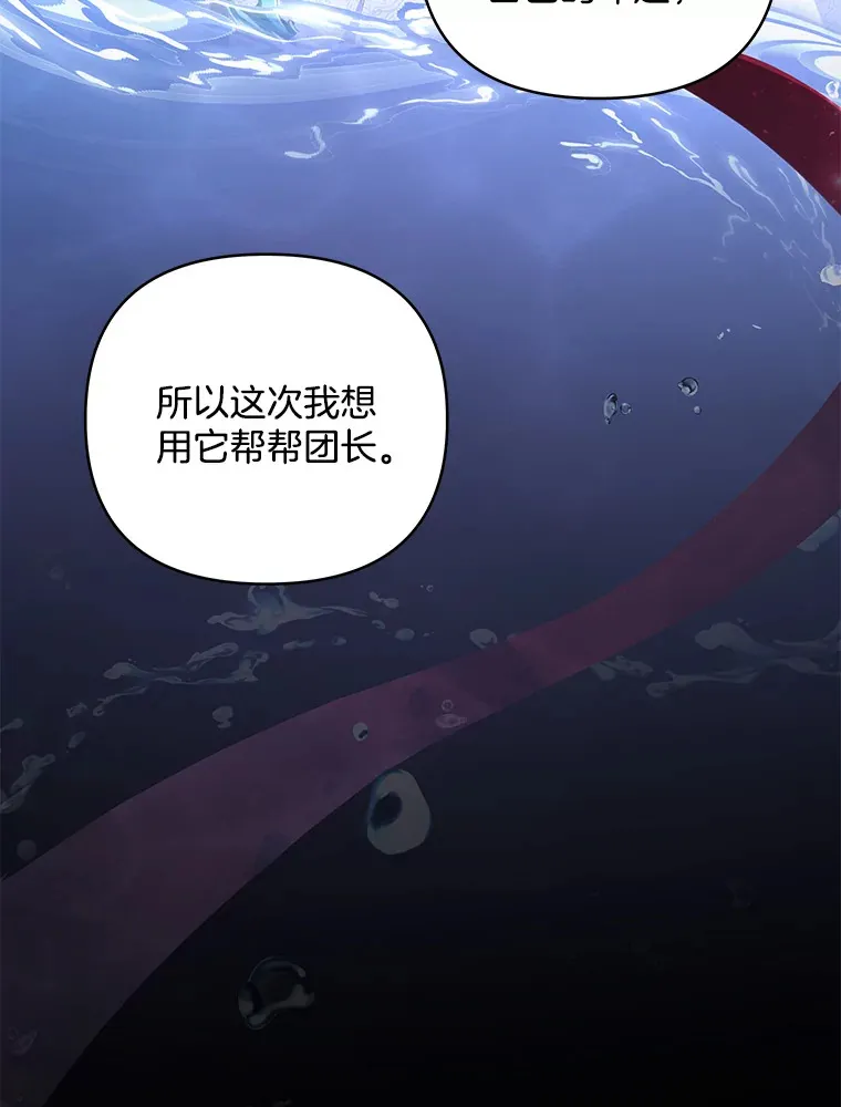 19.战前准备8