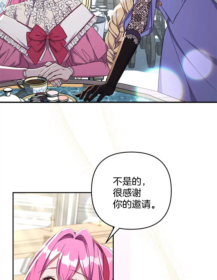 26.沁园春色21