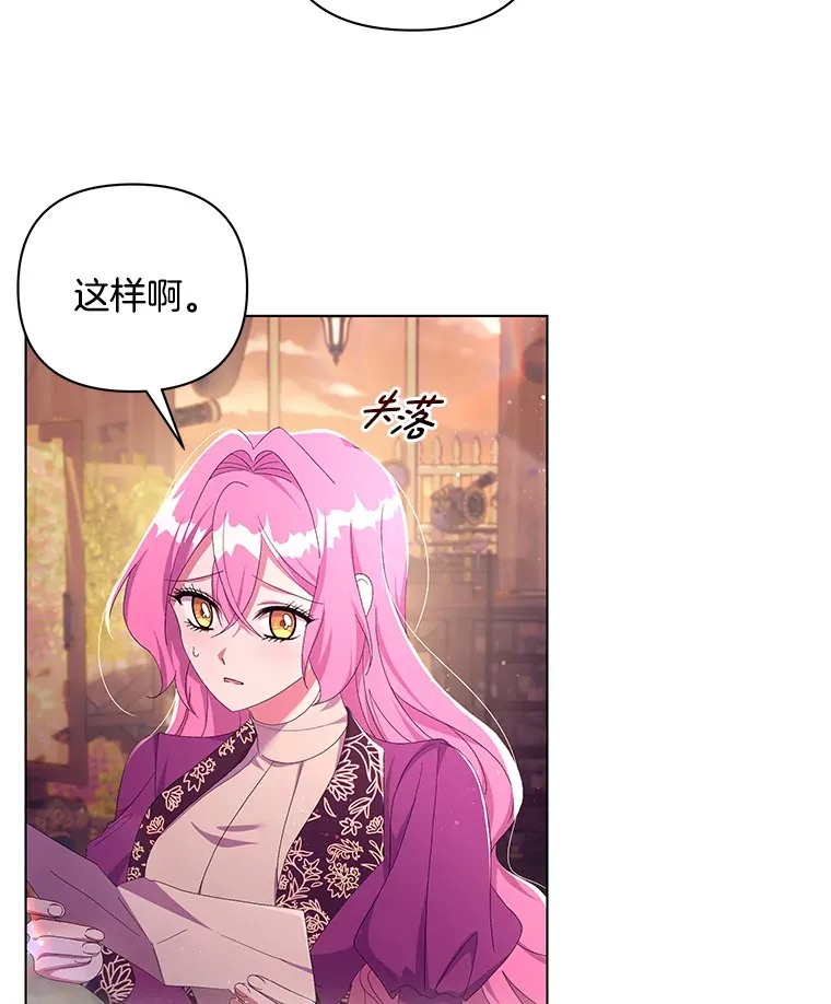 31.斯伊失踪了43