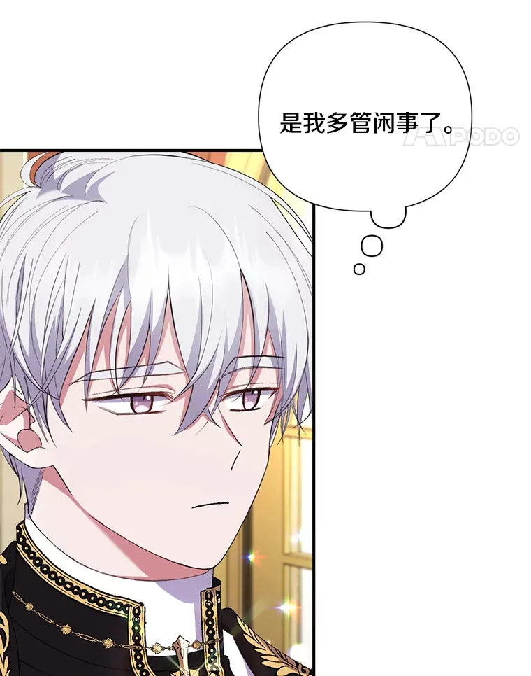 9.波云诡谲71