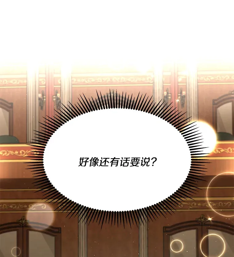 23.心愿既成99
