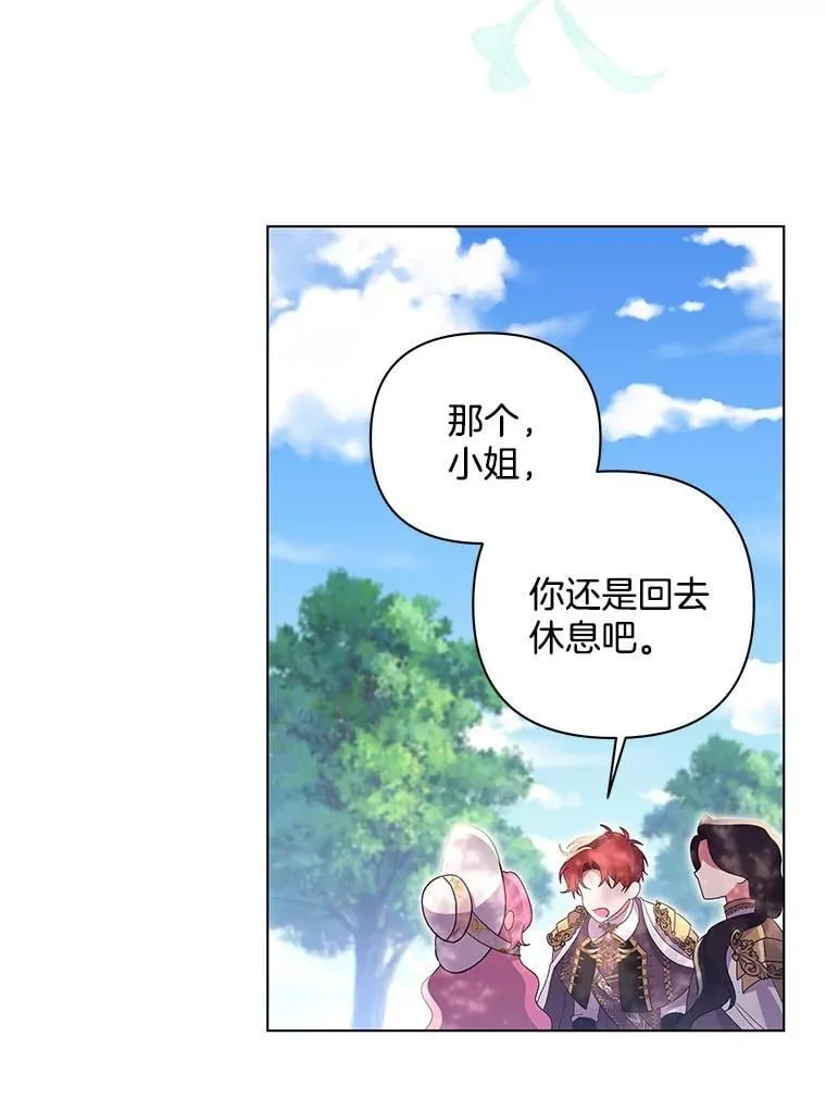 42.一切就绪64