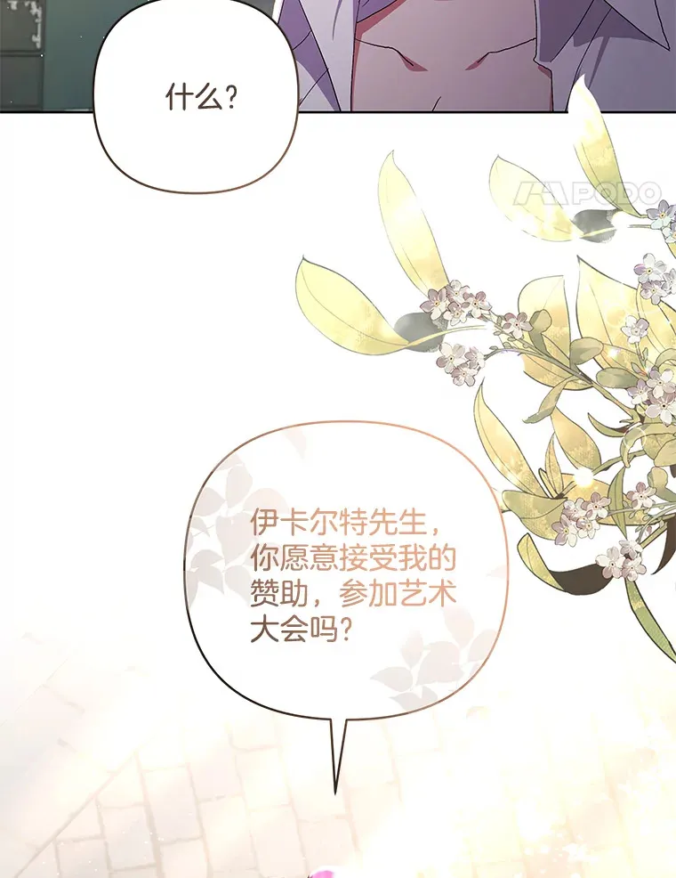 20.尘世珍珠14