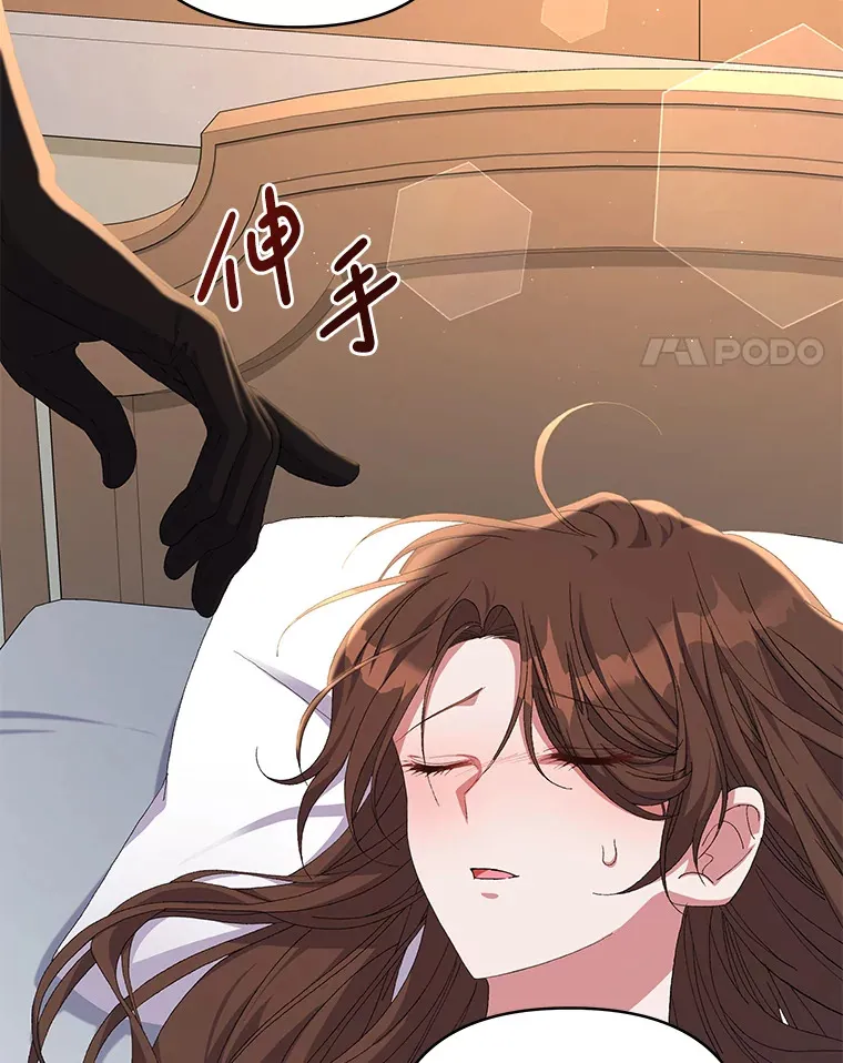 14.黑蛇吐信15