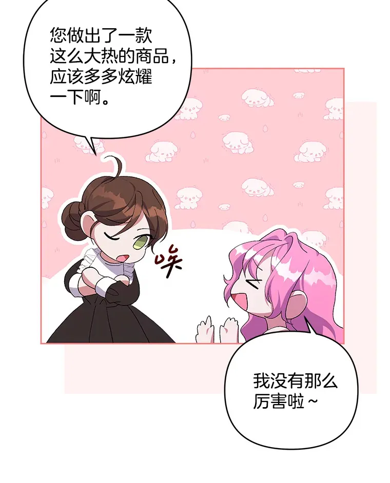 13.指示明灯74