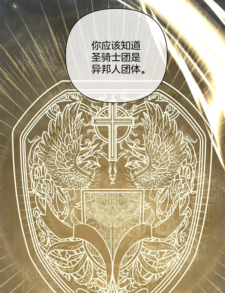 21.赎圣求罚27