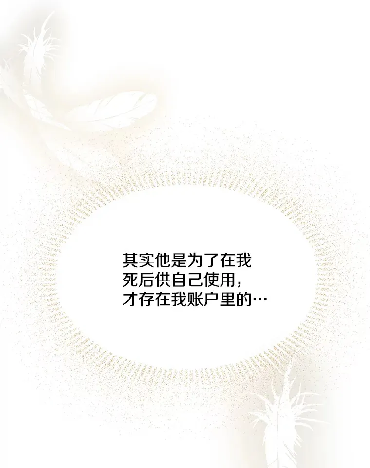 5.回忆涓滴61