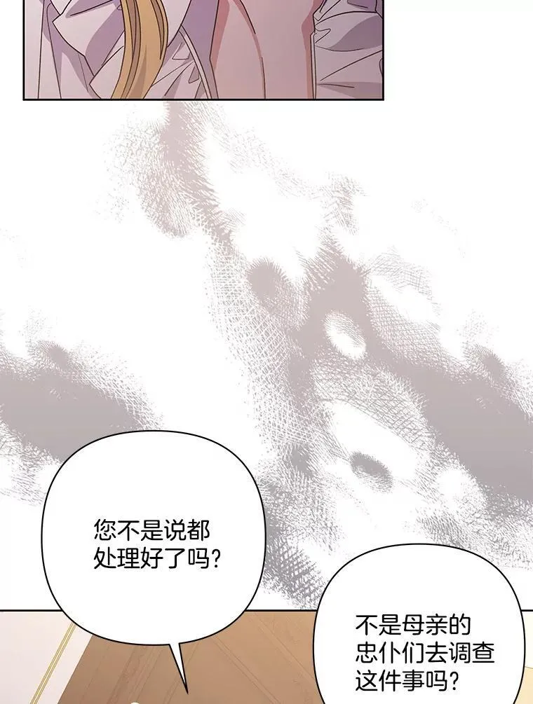 50.去给我调查清楚59