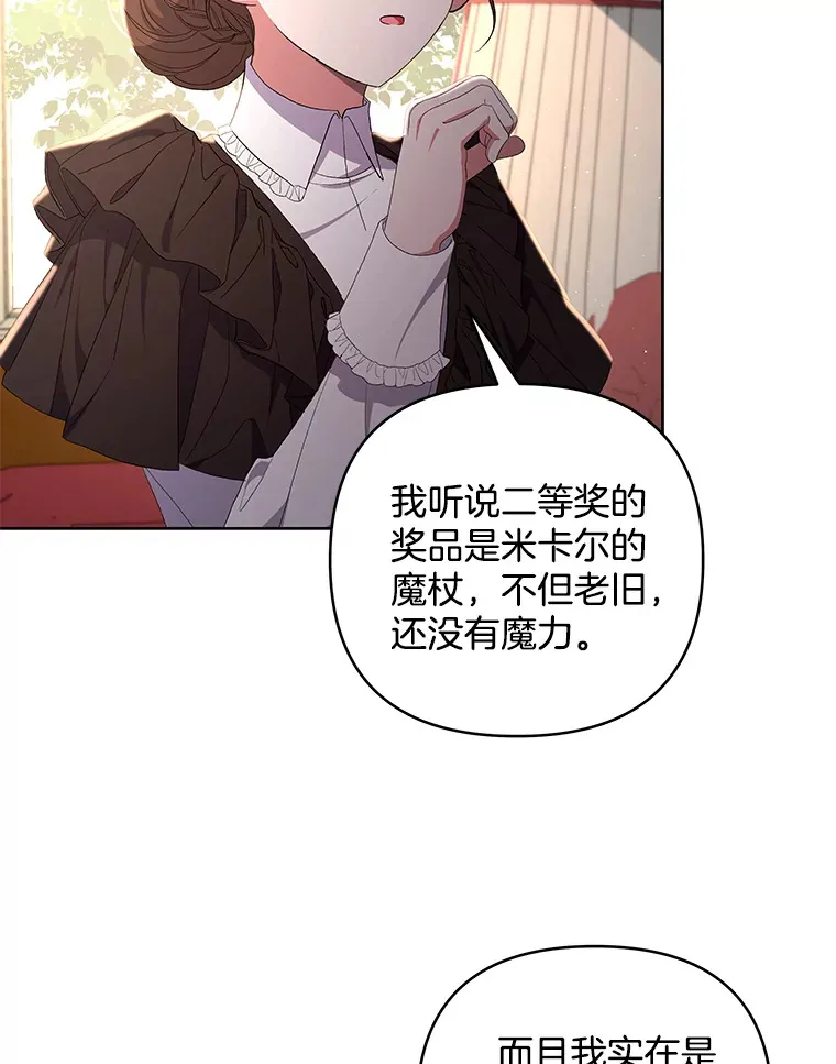 20.尘世珍珠96