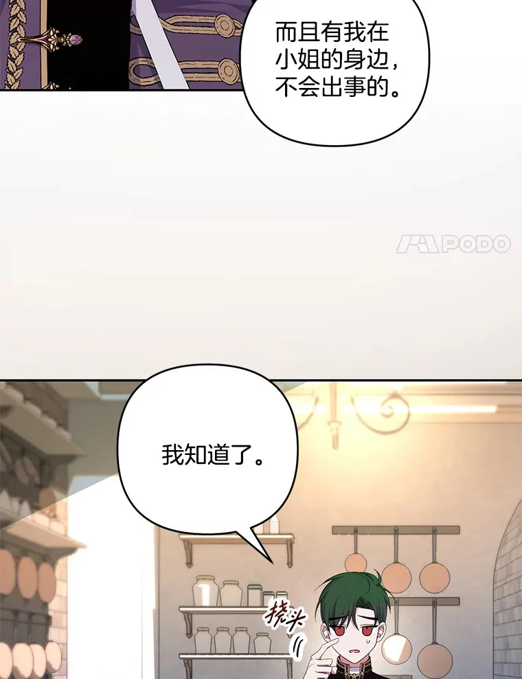 28.身临异物20