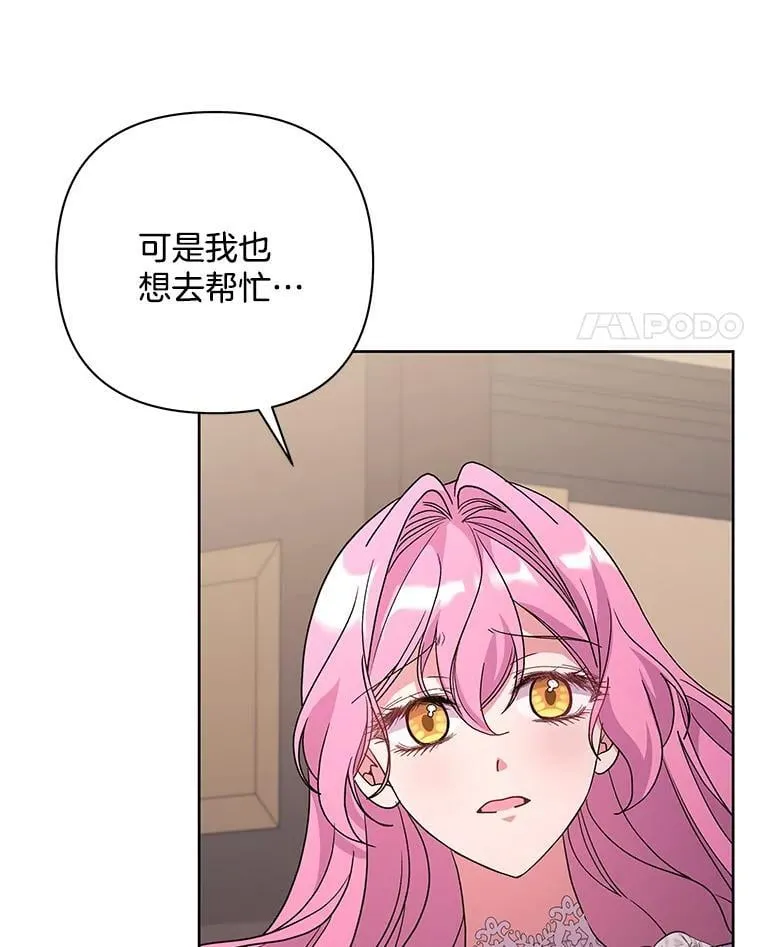 52.她真的来了13