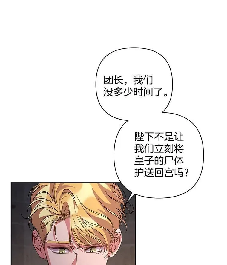53.全都是你的错96