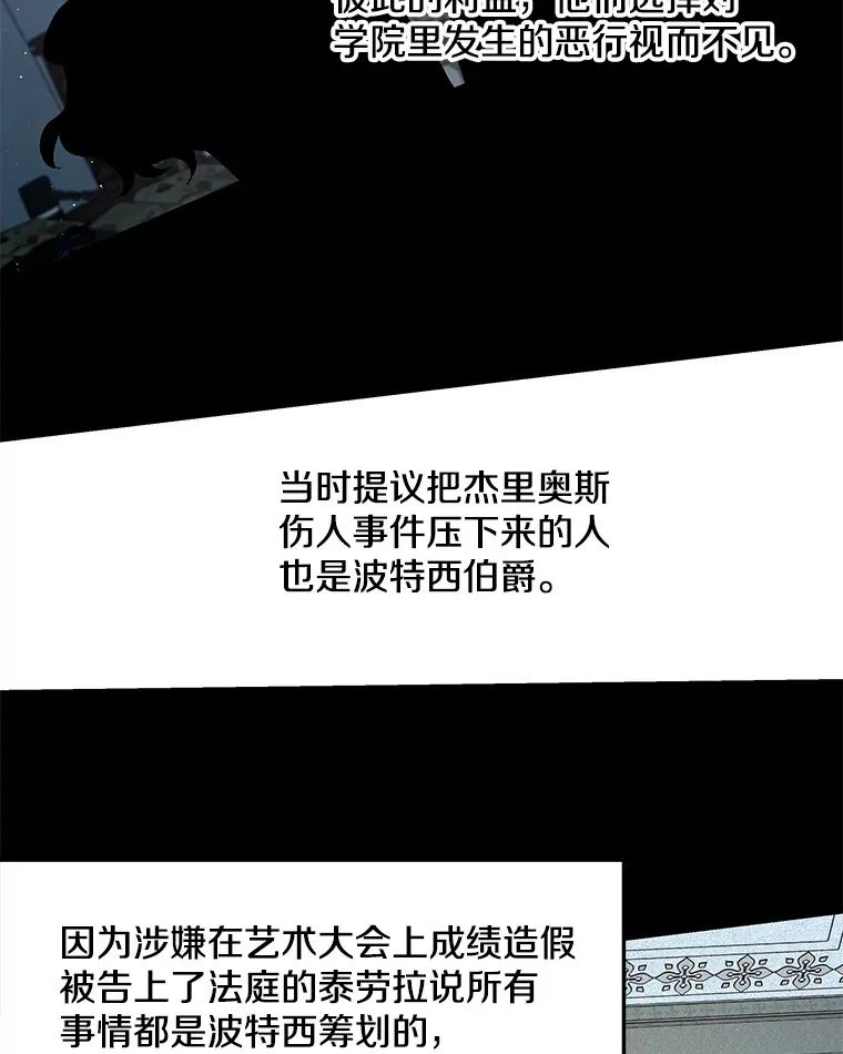 27.恶骨嶙峋71
