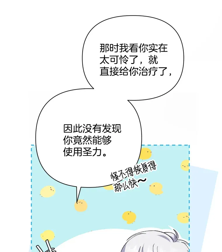 10.儿时回响77