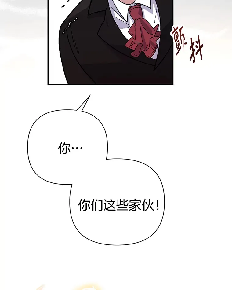 1.荒唐仪式116