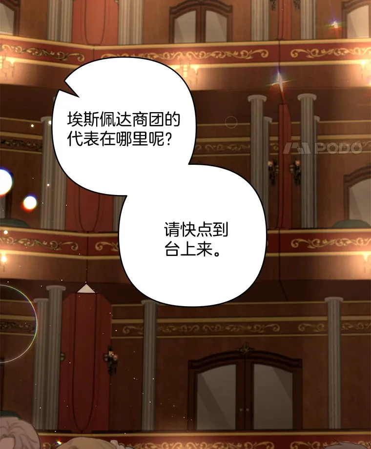 23.心愿既成94