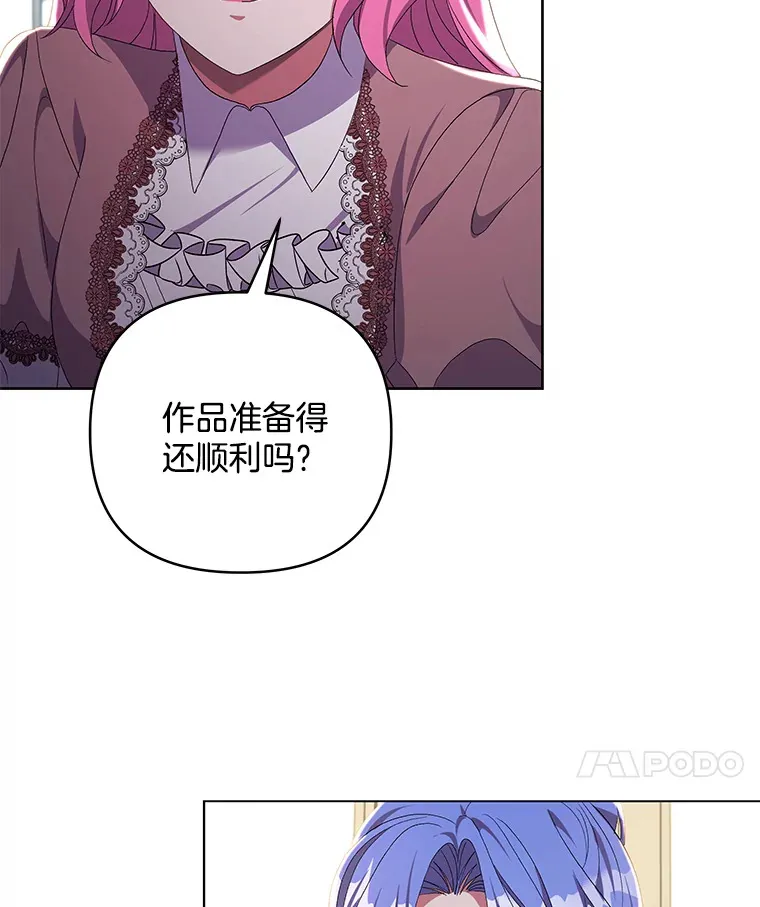 21.赎圣求罚89