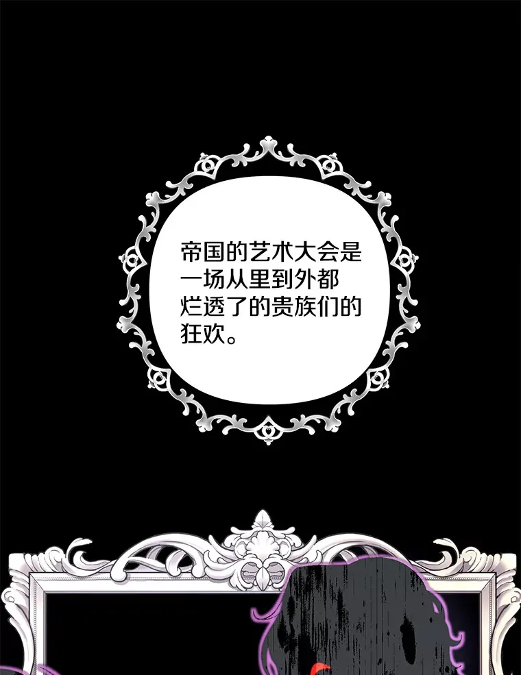20.尘世珍珠26