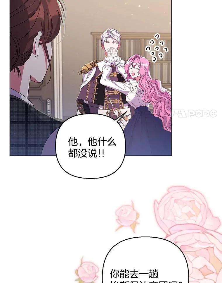 41.交给你来决定69