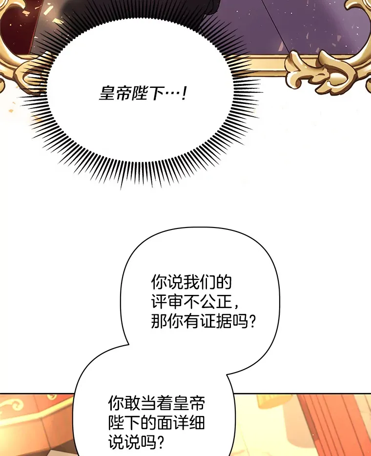 24.预临反击19