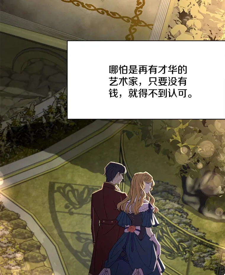 20.尘世珍珠43