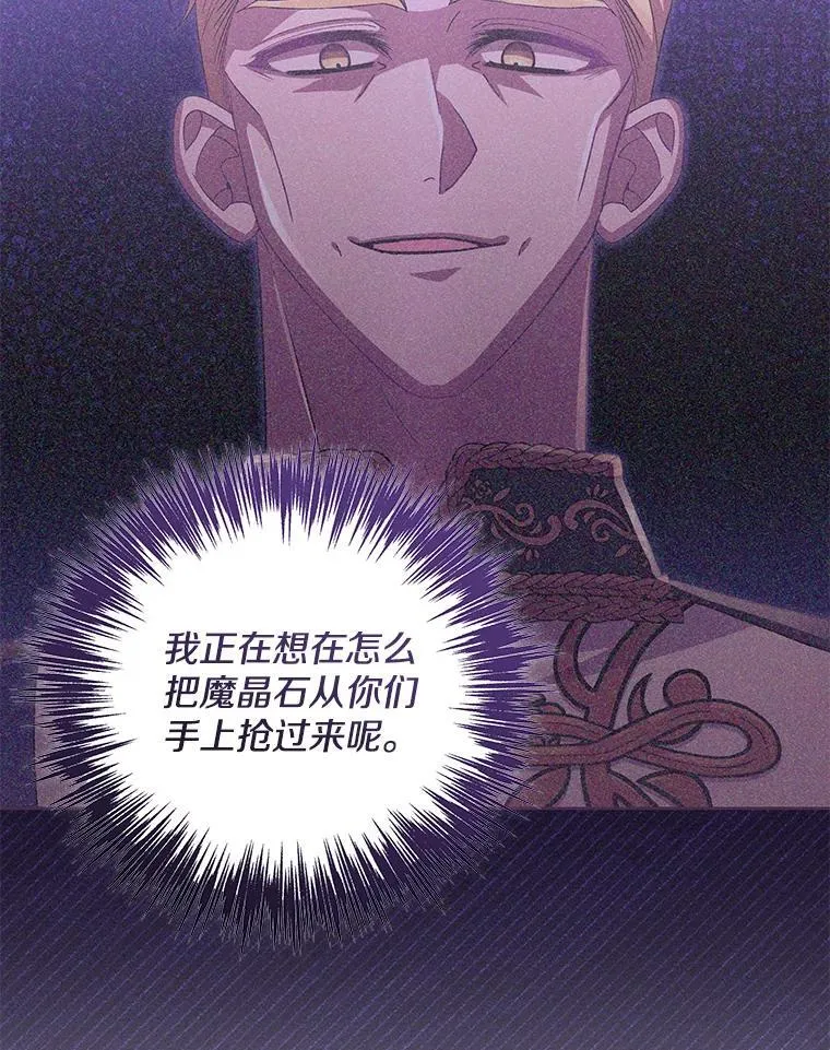 44.针锋相对66