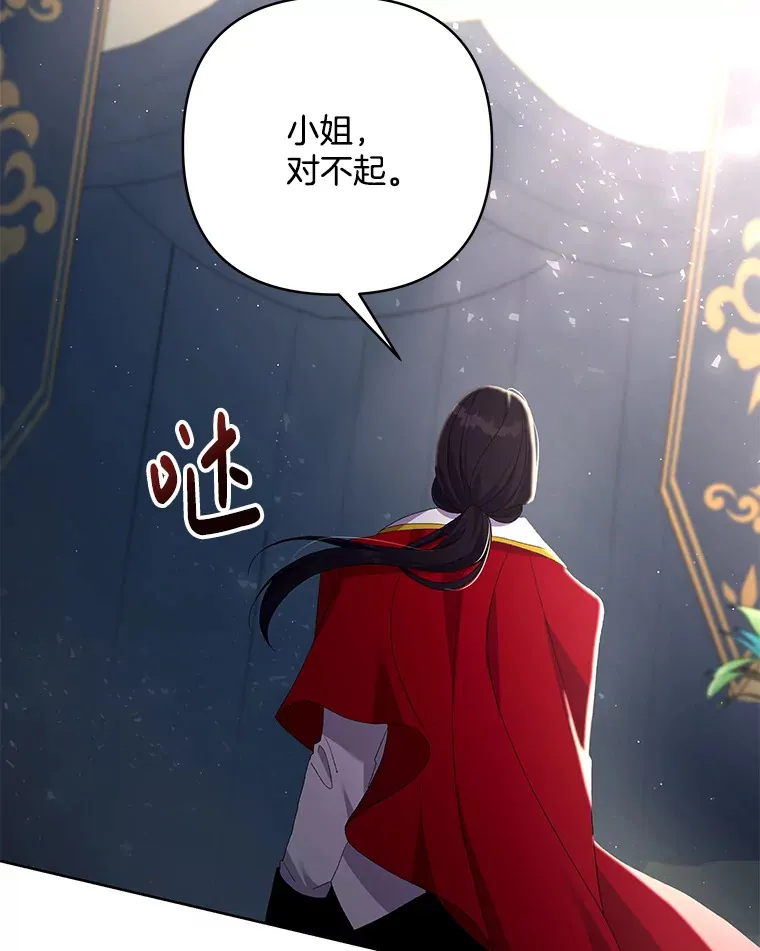 22.感同身受43