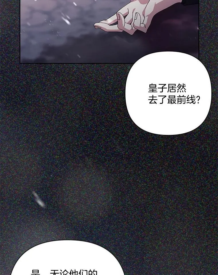 51.他们俩的关系62