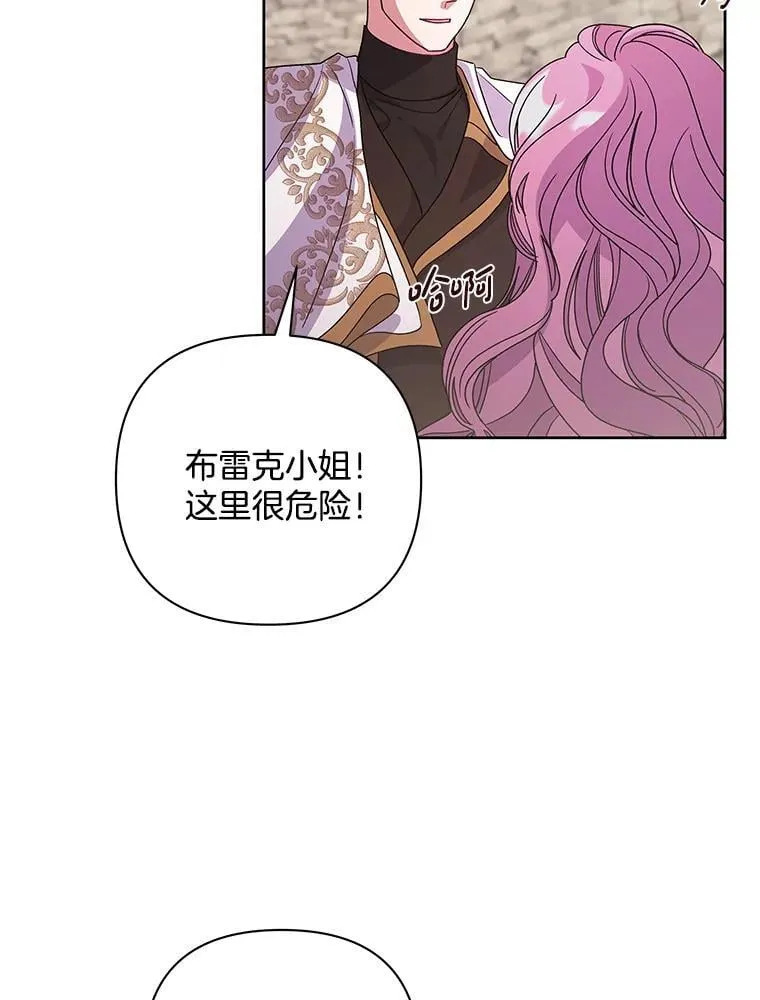 52.她真的来了32