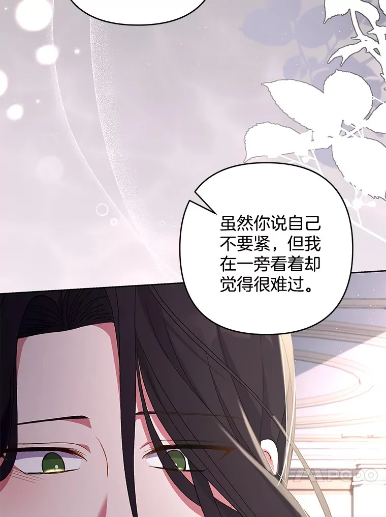 22.感同身受100