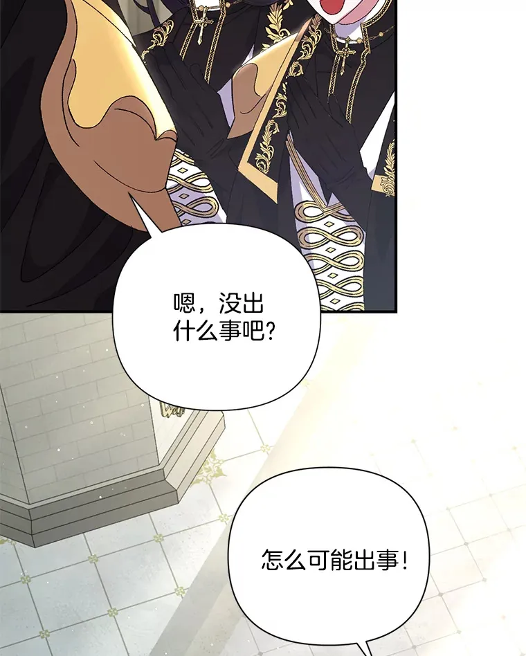 9.波云诡谲79