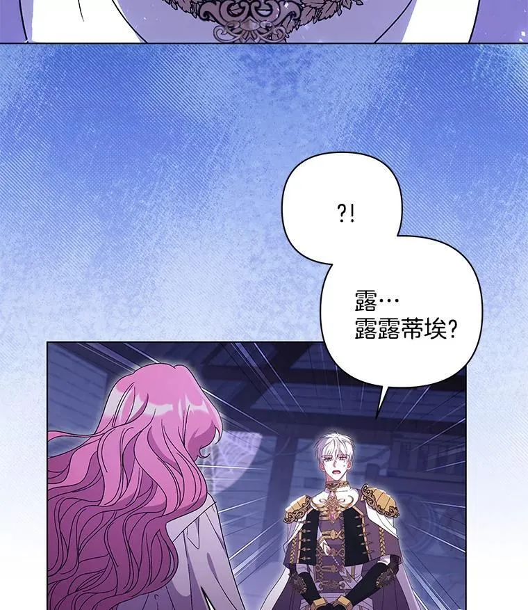 48.凯旋仪式32