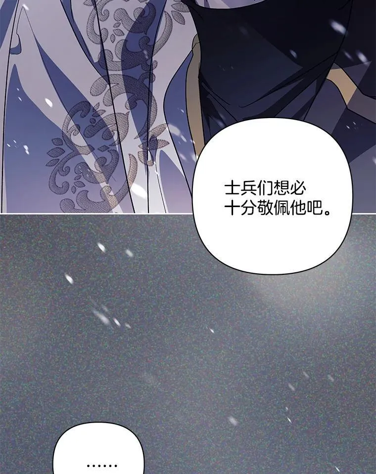 51.他们俩的关系64